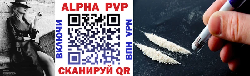 A PVP СК КРИС  где найти   Подпорожье 