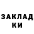 Гашиш гарик toskadoska