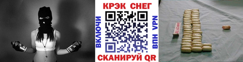 shop клад  Подпорожье  КОКАИН 99% 