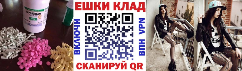 как найти закладки  Подпорожье  ЭКСТАЗИ ешки 