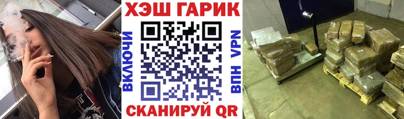 купить закладку  Подпорожье  ГАШИШ VHQ 