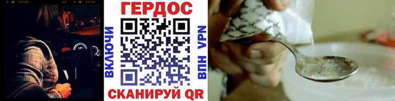 купить наркоту Подпорожье Героин белый