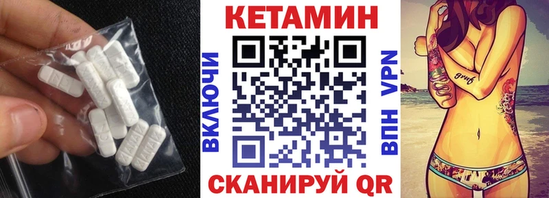 КЕТАМИН VHQ  где купить наркотик  Подпорожье 