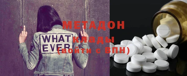 метадон Навашино