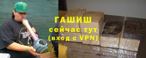 гашишное масло Апатиты