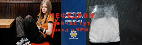 мефедрон мука Михайловск