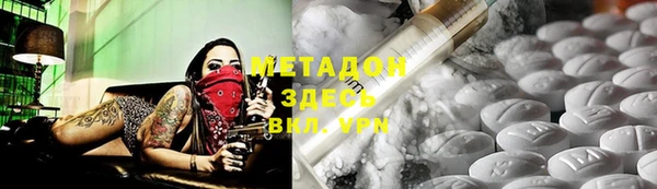 метадон Навашино