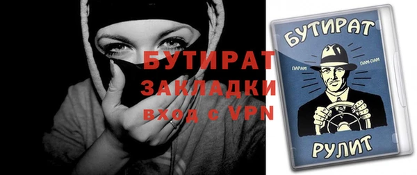 шишки Наволоки