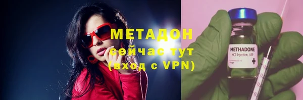метадон Навашино