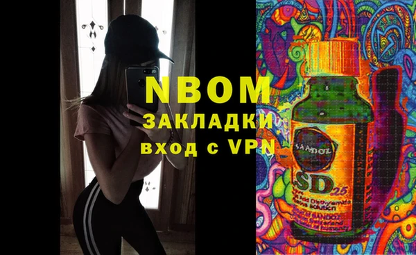 метадон Навашино