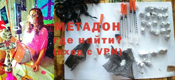 дистиллят марихуана Михайлов