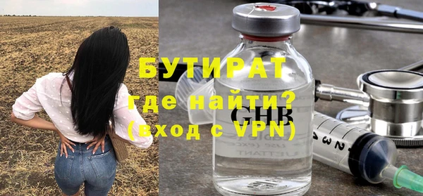 метадон Навашино