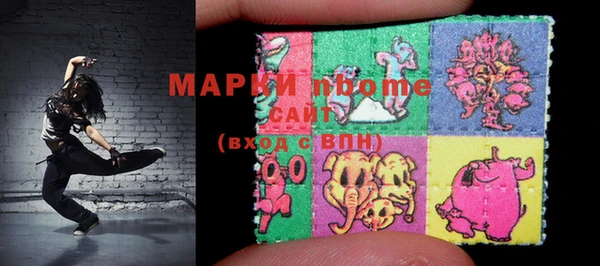 мефедрон мука Михайловск