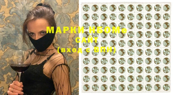 шишки Наволоки