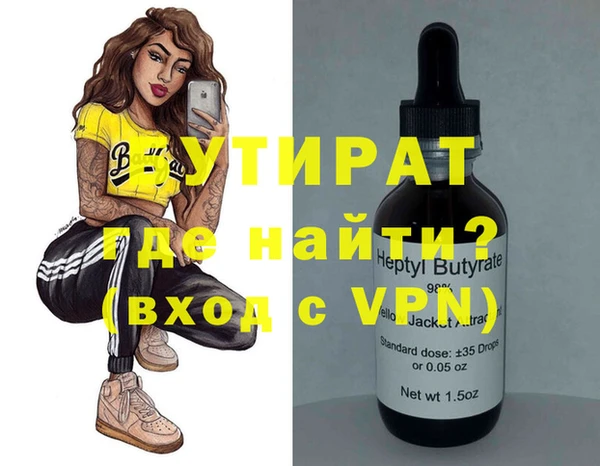 шишки Наволоки