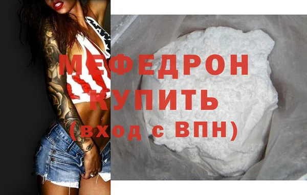 метадон Навашино