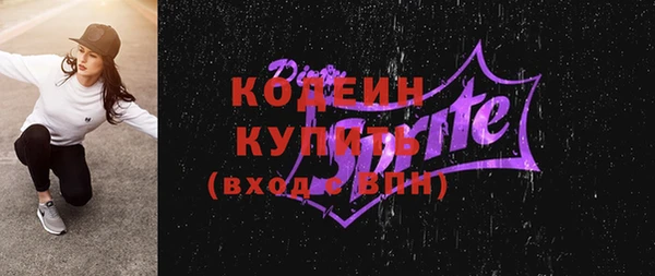 мефедрон мука Михайловск