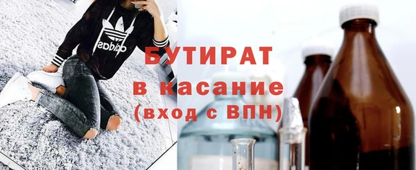 шишки Наволоки