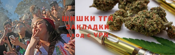 соль ск Анжеро-Судженск
