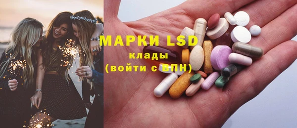 шишки Наволоки