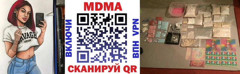 МДМА crystal  Подпорожье 