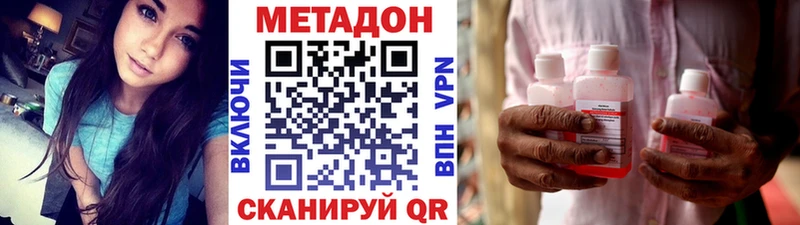 МЕТАДОН VHQ  где купить наркотик  Подпорожье 