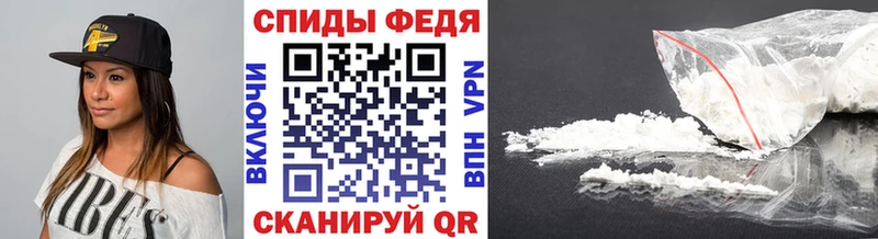 МЕТАМФЕТАМИН мет  Подпорожье 