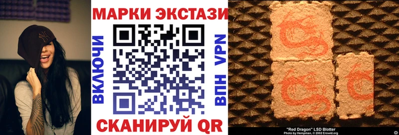 купить закладку  Подпорожье  Марки NBOMe 1500мкг 