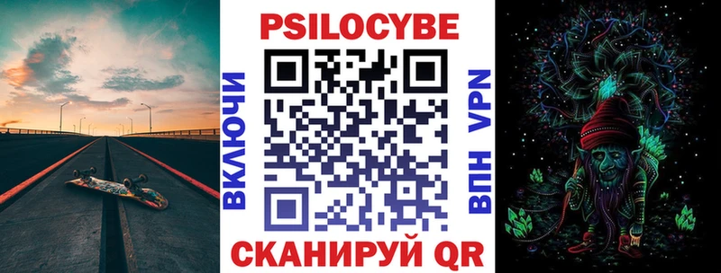 KRAKEN рабочий сайт  Подпорожье  Галлюциногенные грибы Magic Shrooms 
